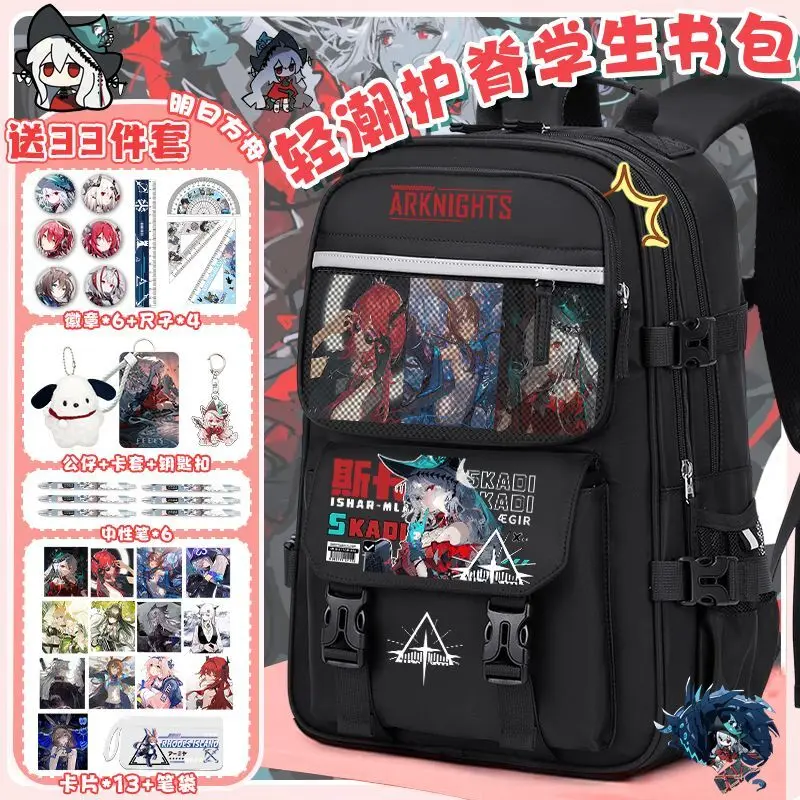 Anime Arknights Collaboration Backpack For Boys And Girls, Large Capacity  Two-Dimensional Backpack, High-Value Dirt-Resista