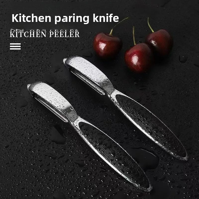 Multifunctional Veg…