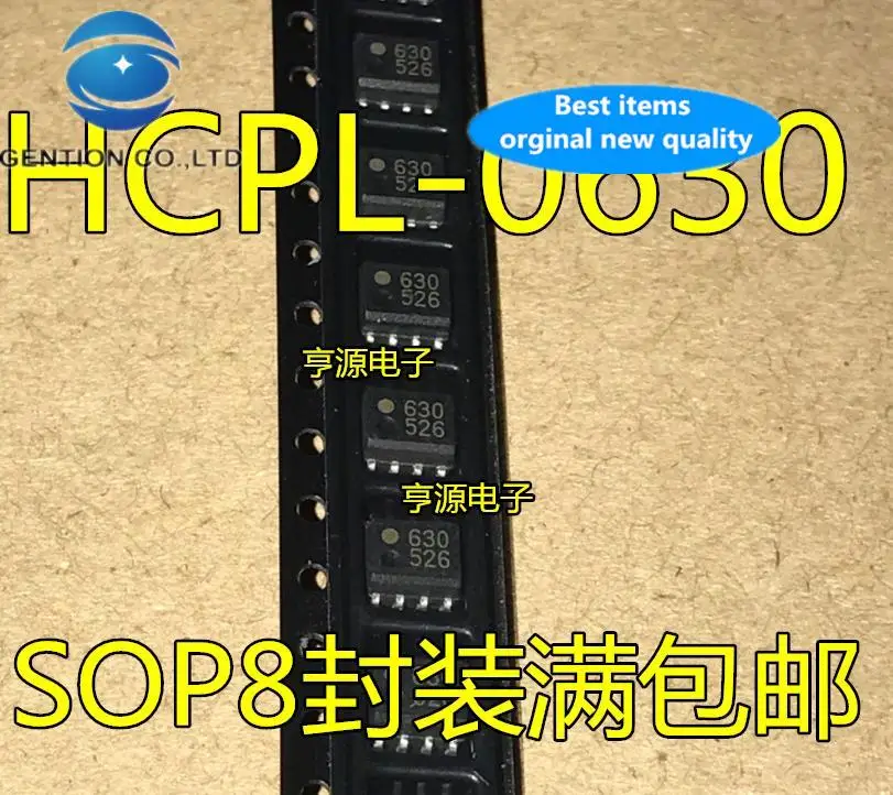 

20pcs 100% orginal new Optocoupler patch optocoupler HCPL-0630 630 HP630 SOP8