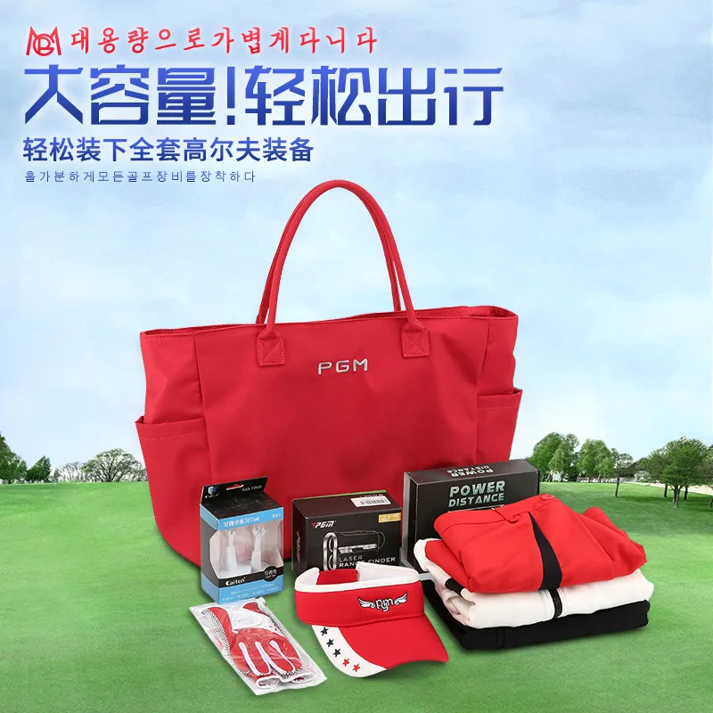 PGM golf clothing bag women's clothing bag Korean version of golf waterproof nylon portable storage bag