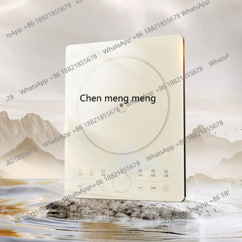 

Induction cooker with high firepower and hot pot integrated multi-function intelligent timing electromagnetic cooker C22-IA833