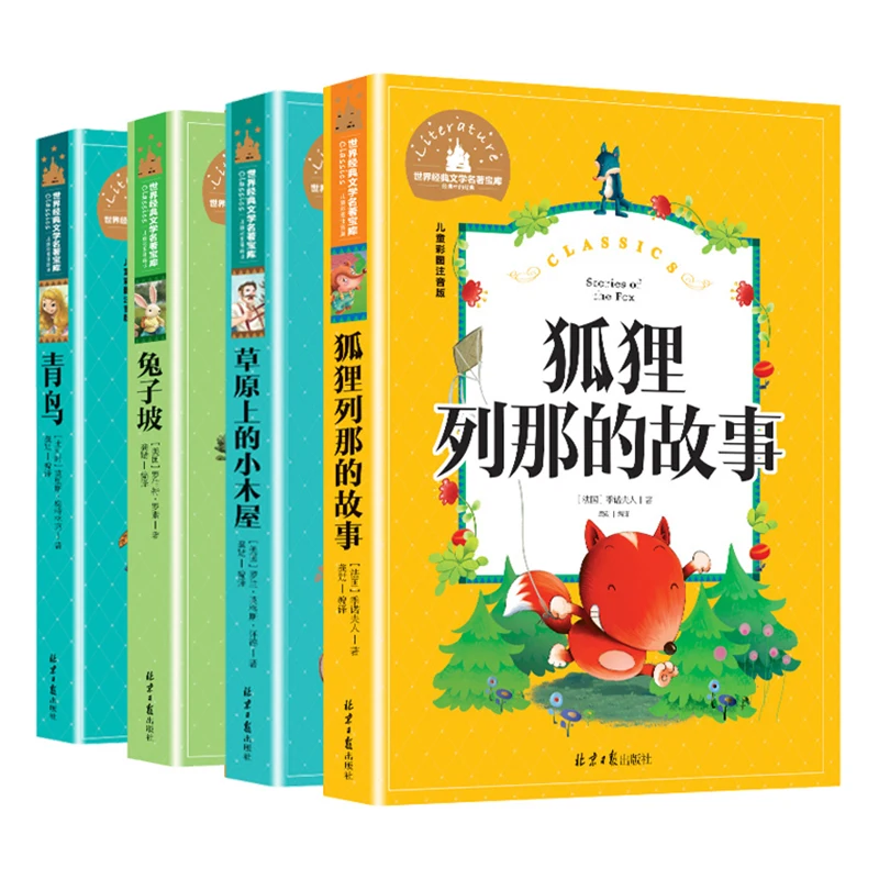 

Stories of the Fox/Rabbit /Bird...The Classic Literature Treasury Series for Children Pictures Simplified Chinese Book(Pinyin)