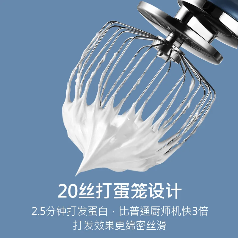 Cooking machine, household dough mixing machine, commercial small mixing machine, fresh milk, machine DC