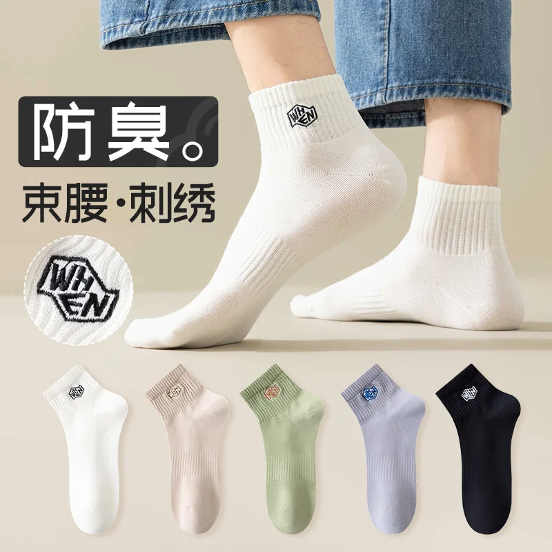 Men\'s Socks Spring Summer Embroidered Deodorant Wicking Short Tube Boat Socks Student Sports Mid-tube Socks