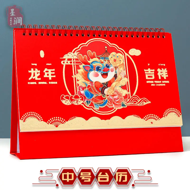 Estilo chinês Desk Calendar, decoração de parede simples, Desktop, 2024