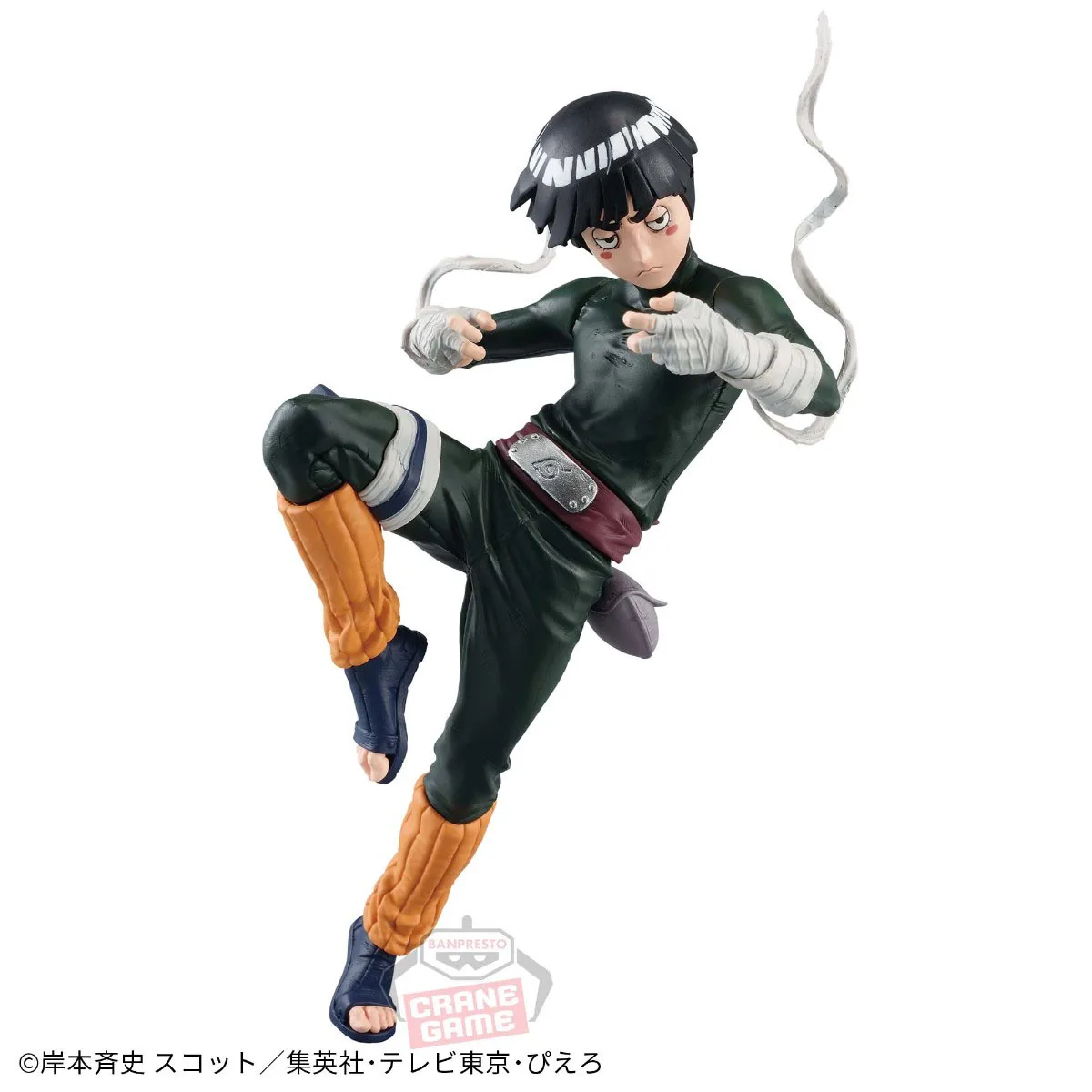 Bandai BANPRESTO BFC (BANPRESTO FIGURE COLOSSEUM) NARUTO Shippuden  Rock Lee Action Figure Anime Figure Model Decoration