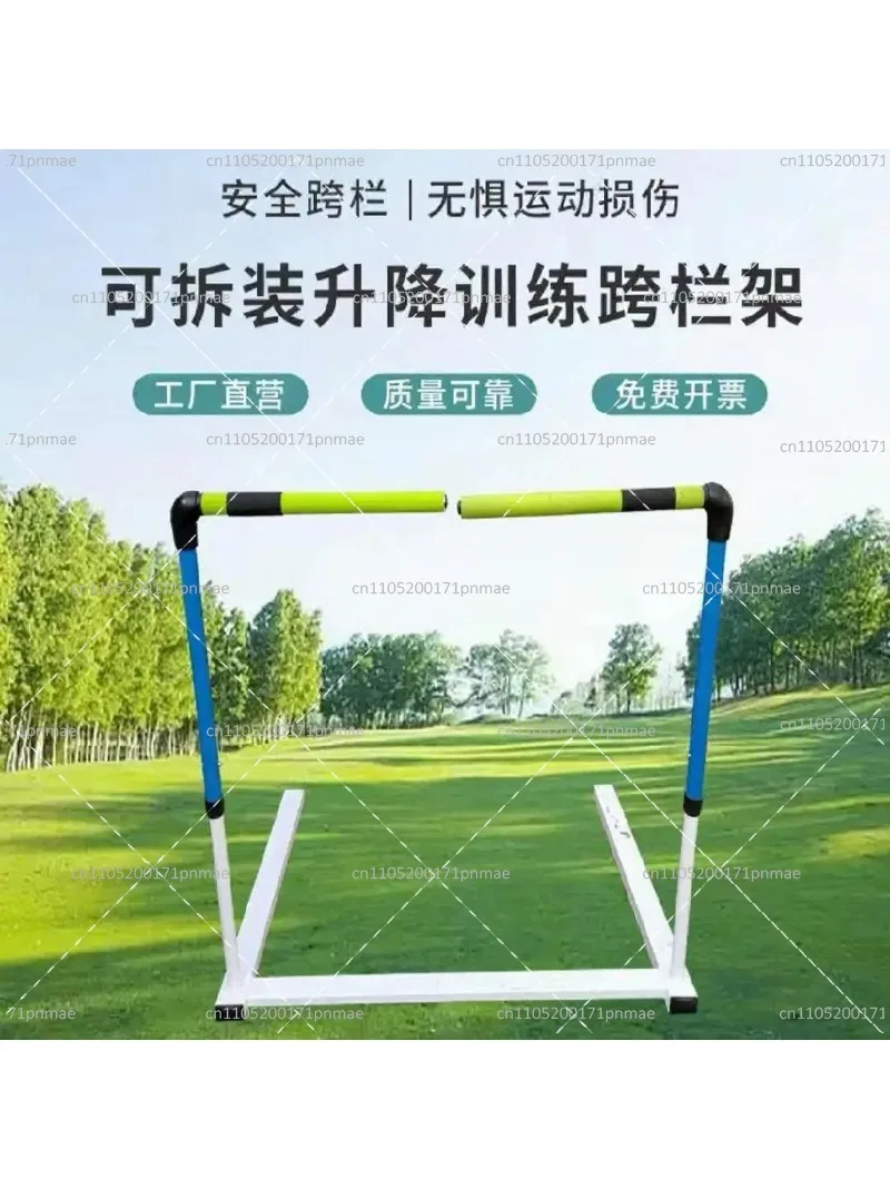 調整可能なソフト安全ハードル（陸上競技トレーニング＆フィジカルエクササイズ用）