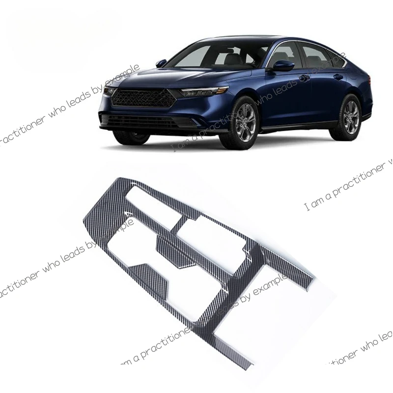 It is suitable for the eleventh generation of Accord gear frame, gear panel, central gear carbon fiber interior