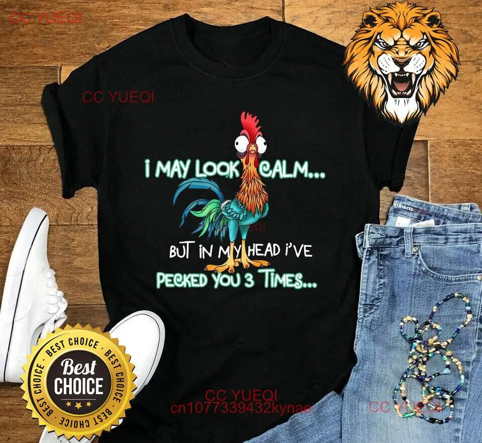 Я могу выглядеть спокойно, но в моей голове Я прижал вам рубашку 3 раза