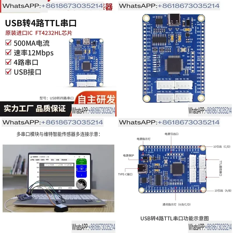 1pcs USB to 4 Channel TTL Serial Port Adapter FT4232HL Multi Channel UART Converter Module Support 5V 3.3V Logic Level