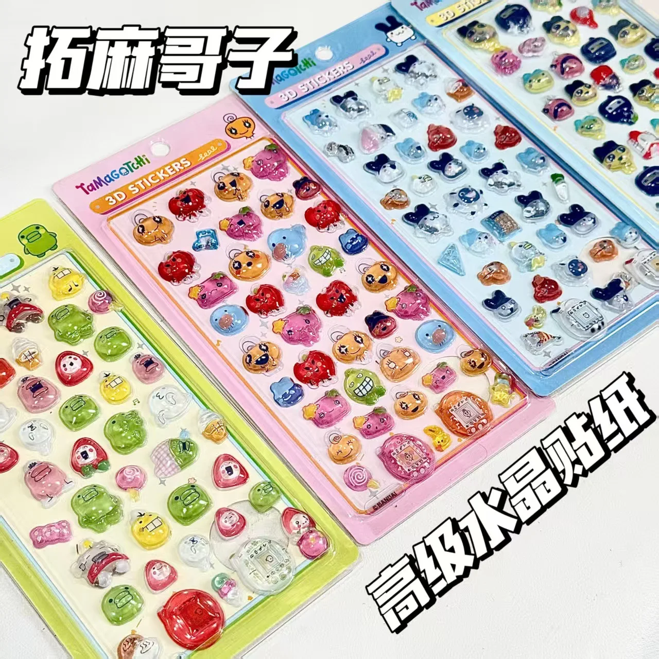 

Наклейки Bonbon Drop Seal Kawaii Tamagotchi 3D для скрапбукинга, ноутбуков, декора, подарки для вечеринок