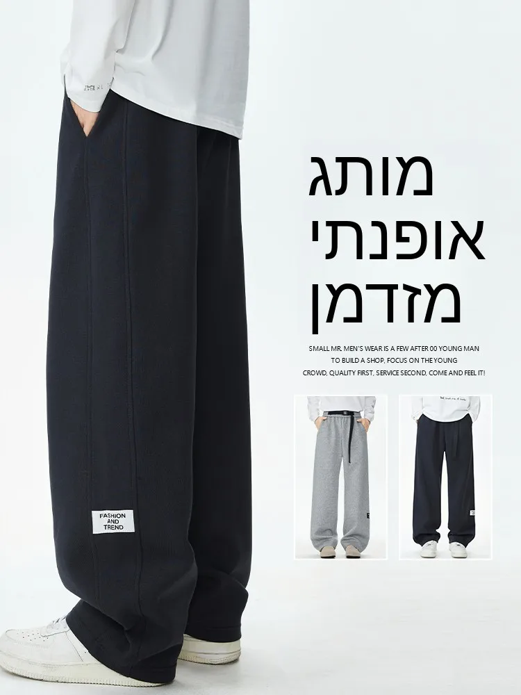 Loose Straight Casual Pants Men's Autumn Style American Versatile Long Trousers Trendy Brand Teenage Wide Leg Sports Long Tro...