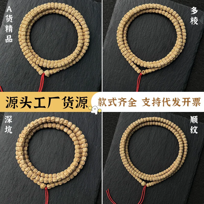 Hot-Selling Passion Seed Bodhi With Small Gold Beads, Tibetan Style Deep Groove Ghost Face Multi-Faceted Bracelet