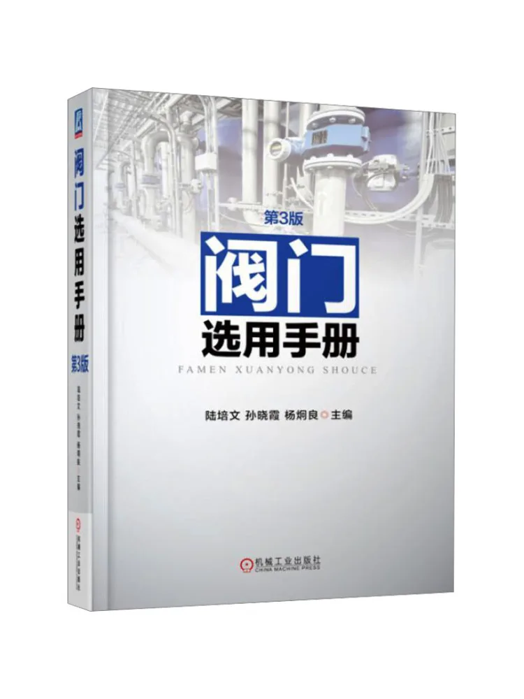 Book-Winshare Valve Selection Hand 3rd Edition