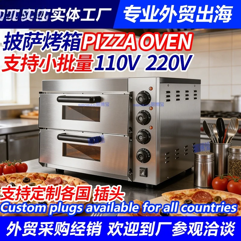 Commercial Electric Pizza Oven Double Layer Timer Temperature Control 220V 6 9 12 Inch Baking