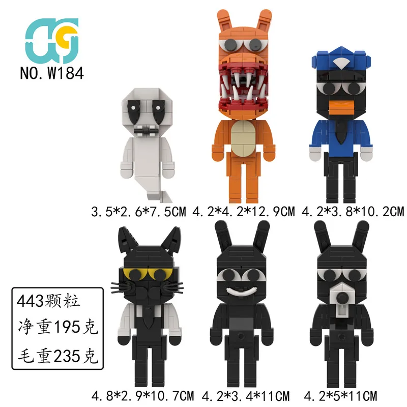 4-6pc Animal Hospital Building Blocks Toys Horror Game Peripheral Assembly Building Block Set Toy Model Deco Collectible Gift