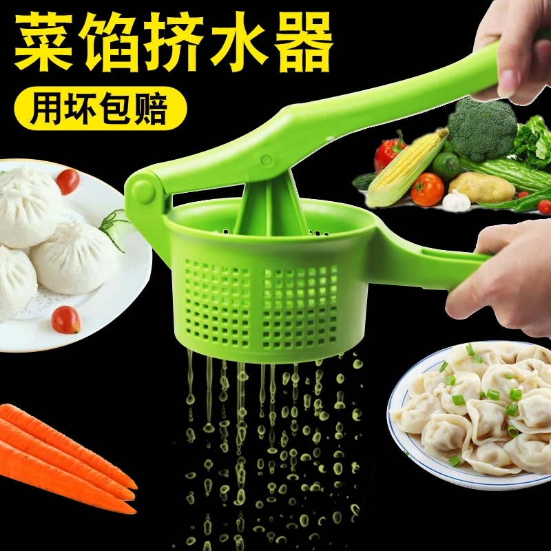 Household Daquan Kitchenware Lazy Artifact Utility Tools