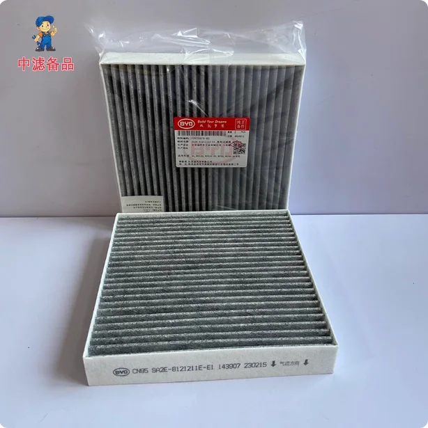 

Фильтр кондиционера для BYD Song Plus EV / Song Pro EV 2022, Song Plus DM-i / Seal / D1 / Frigate 07