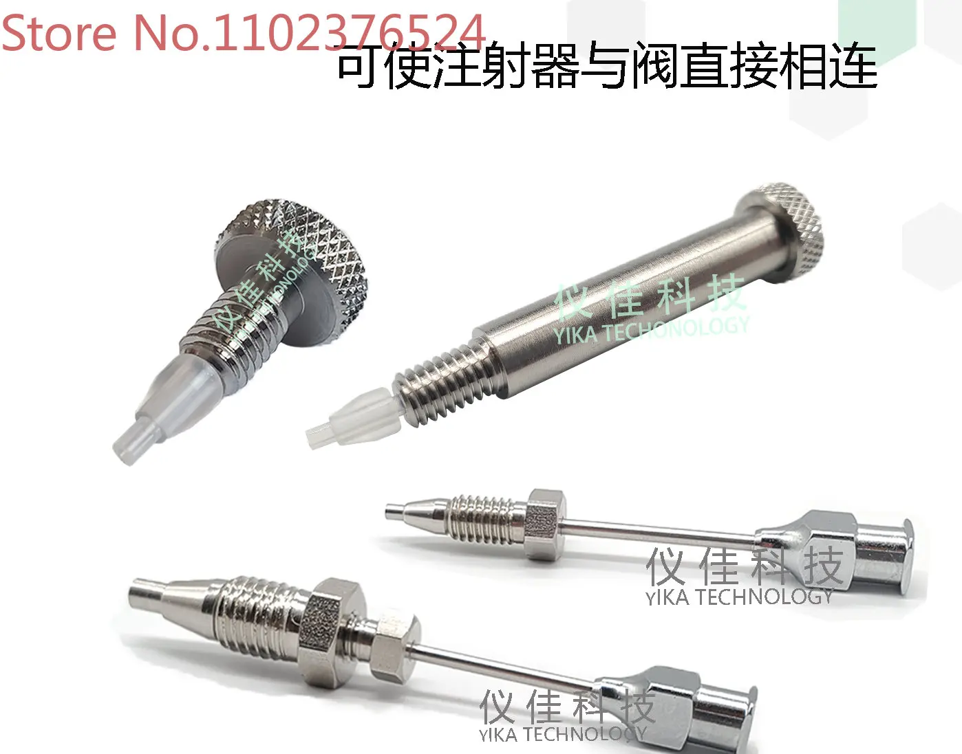 

Luer needle to syringe connecting cannula liquid phase extraction 228-15672-91 ZLA-1VISF-2