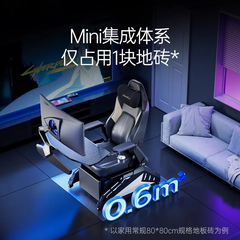 F7 E-Sport Kabine E-Sport Lagerstuhl Cockpit Raumkapsel