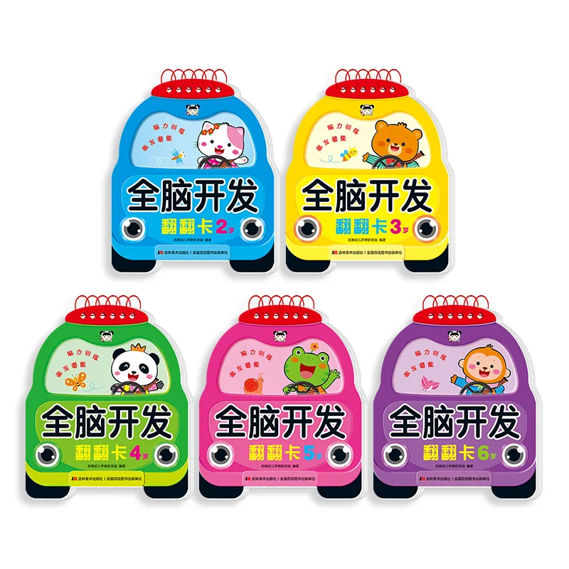 

Флэш-карты для развития всего мозга 、От 2 до 6 лет、Развиток навыков мытья погружения、Отпуск всего мозга、Картки для раннего обучения