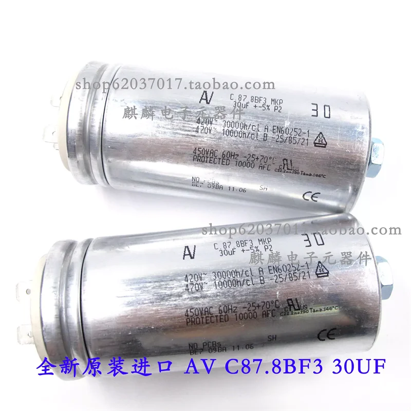 Imported aluminum shell starter capacitor AV Arcotronics C.87.8BF3 MKP 30UF 420V-475V