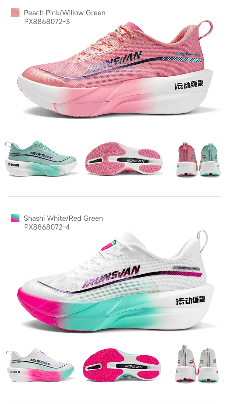 IRUNSVAN Full Plam Carbon Plate Trail-Laufschuhe für Herren, 2026, hochwertige, trendige Schuhe, neue ultraleichte Laufschuhe, Sport – Detail 27