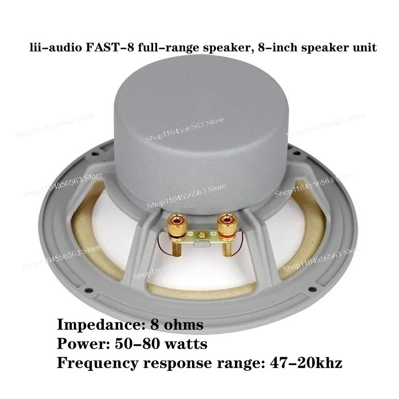 Lii-Audio FAST-8 Full-Range Speaker - 8-Inch Unit, 8Ω Impedance, 50-80W Power (47-20kHz Frequency Response)