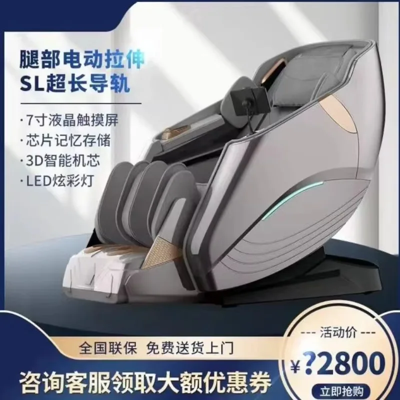 

TAO Massage Chair Home SL Dual Track Space Capsule Deluxe 2024 Single Rubbing Voice Control Electric Chair