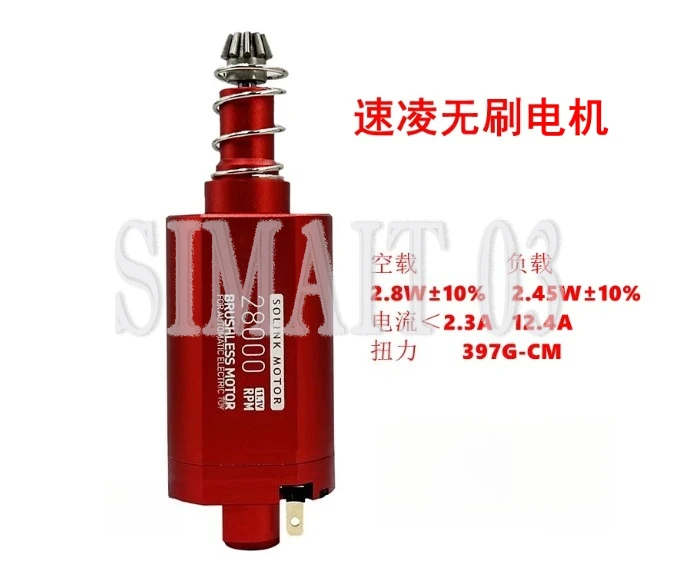 New 480 Brushless Motor, Entry-Level High Torque Motor, Low Heat Fast Response Maintenance-Free DC Motor for RC Models