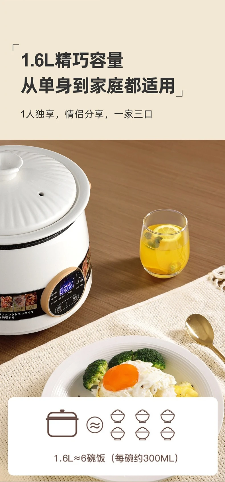 Mini rice cooker household smart reservation rice cooker multi-function