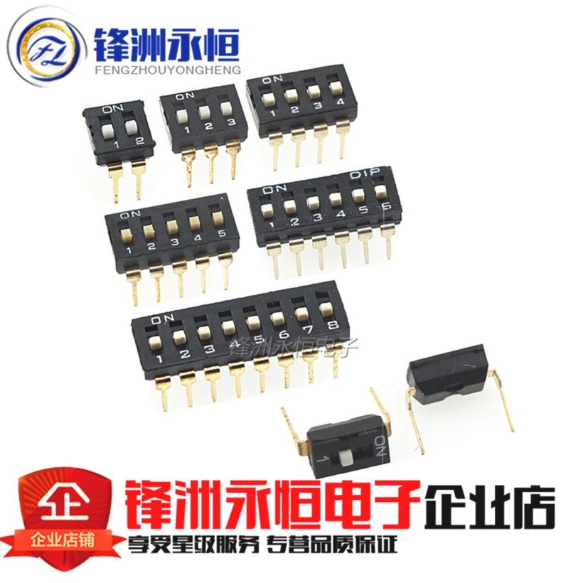 10PCS 1P 2P 3P 4P 5P 6P 8 Position bits 2.54mm DIP switch/Gold plated digital toggle switch KI-01/02/03/04/05/06/08 black