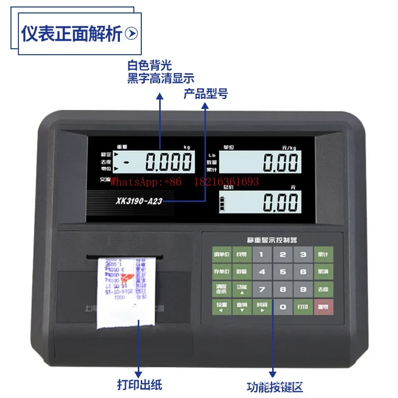 2026GOOD XK3190-A23P Weighing Instrument Floor Table Scale Instrument Pricing Printing Electronic Scale Display