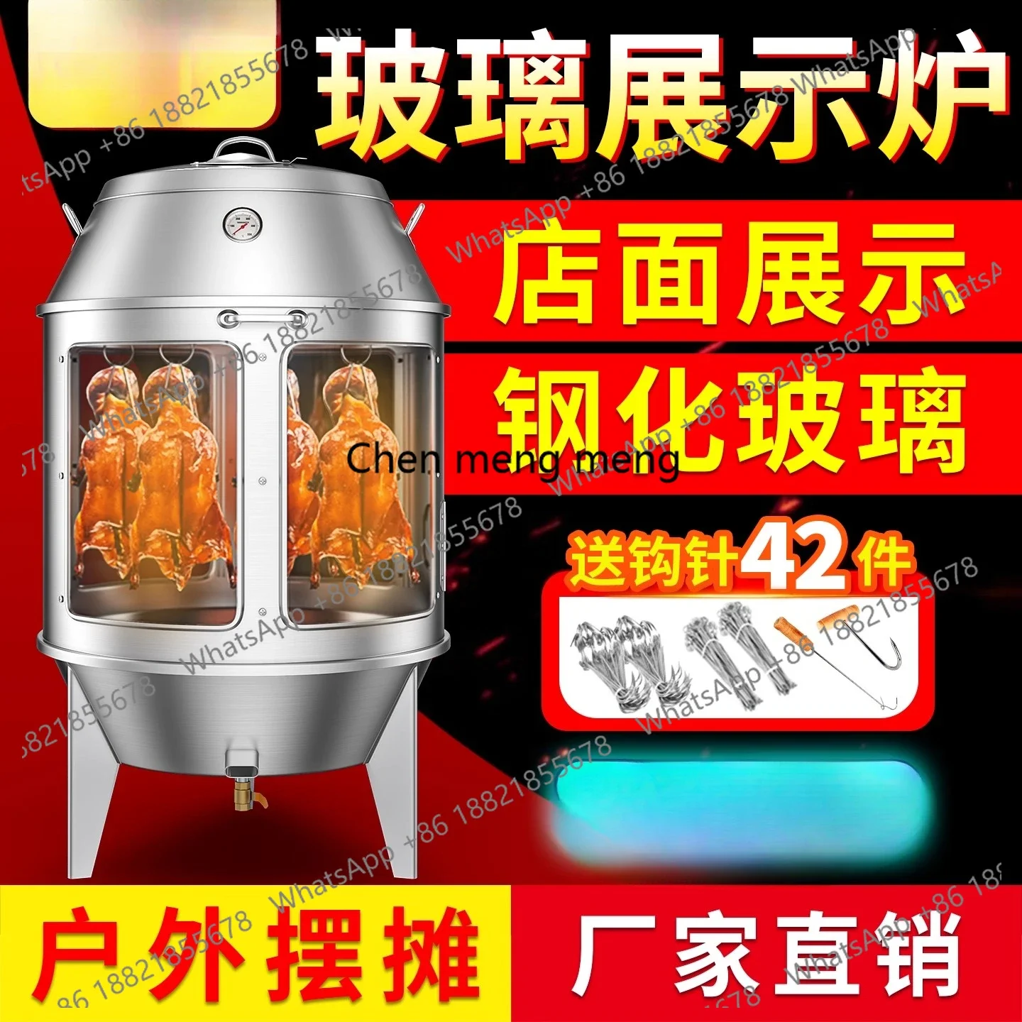 

Glass transparent display charcoal roast duck stove commercial roast duck roast lamb chop stove hanging stove