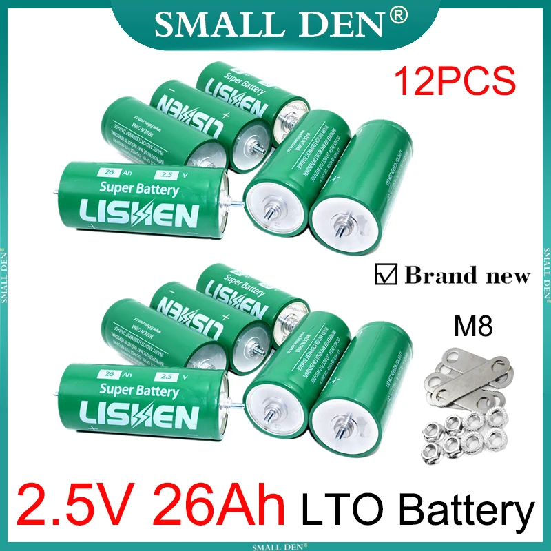 12PCS Original Lishen 2.5V 26Ah Lithium titanate LTO battery 20C Discharge diy 12v 24v 48V Solar panels E-boat EV RV Car starter