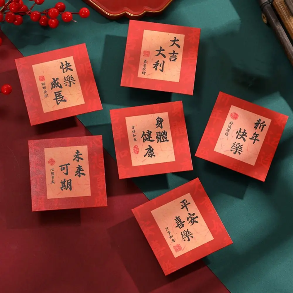 

12pcs/set Chinese Style Mini Red Envelopes Calligraphy Traditional Red Pocket Blessing Words Hong Bao Celebration
