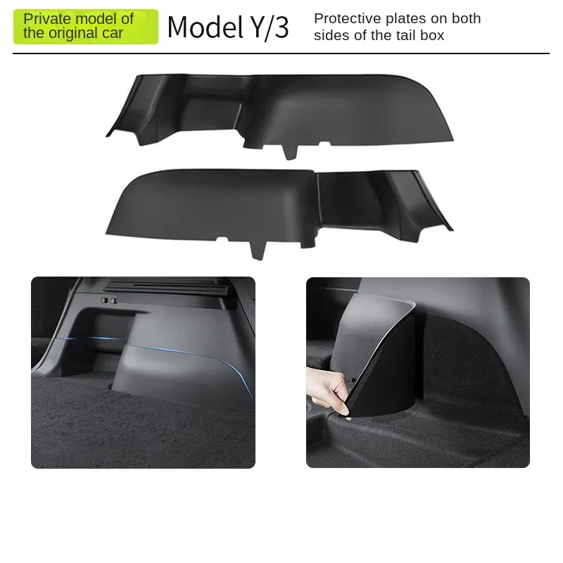 

Applicable to modely Tesla trunk guards, trunk side guards, decorative modification accessories