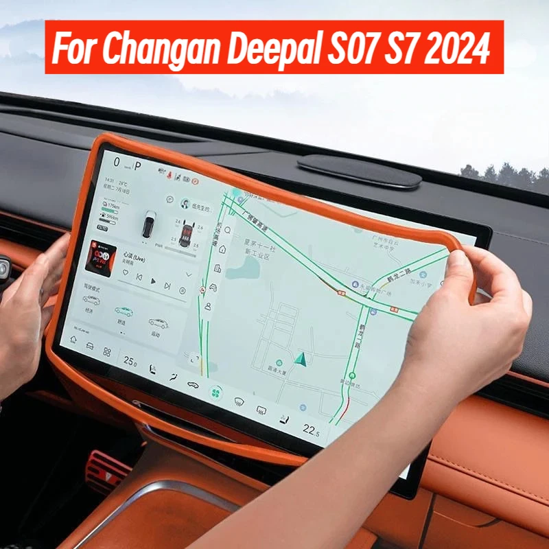 

For Changan Deepal S07 S7 2024 Car Central Control Navigation Screen Display Protective Cover Silicone Frame Auto Accessories