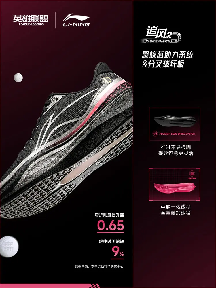 LI NING ZHUIFENG2 New lightweight running shoes for middle school entrance examination physical fitness testing for teenagers
