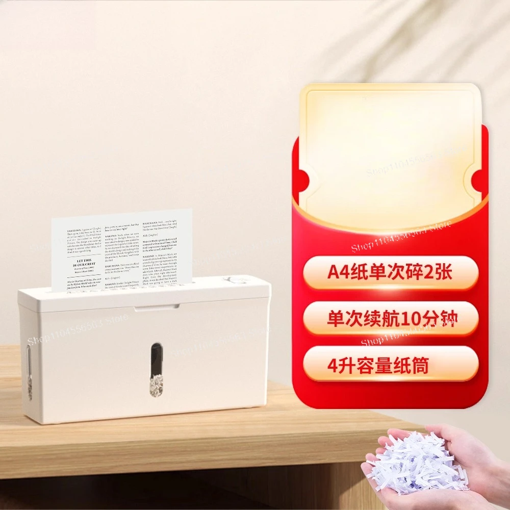 A4 Shredder Home Office Silent Desktop Small Photo Paper Electric Shredder