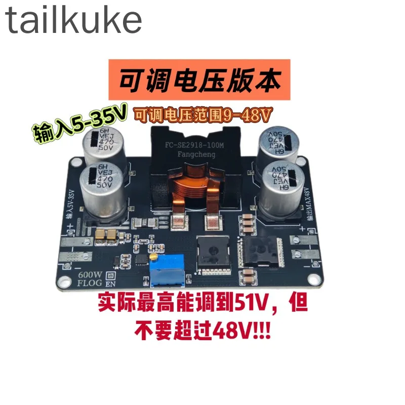 600W Boost Module DC-DC High Power Power Module 5-35V to 24-53V Synchronous Boost