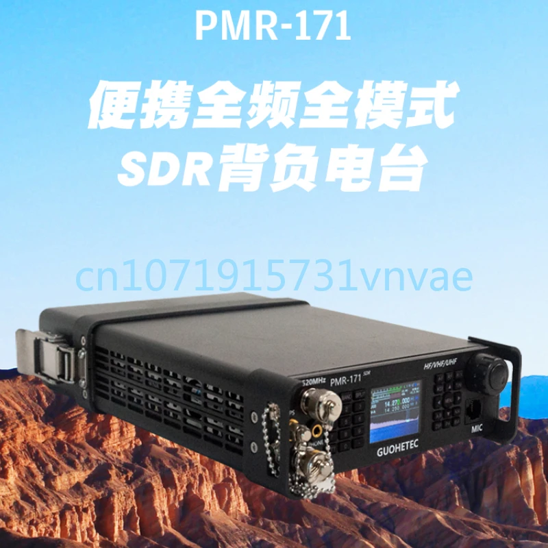 PMR-171 Portable Full Frequency Full Mode 10W SDR Backpack Outdoor Off-Road Small Short Wave Radio Set