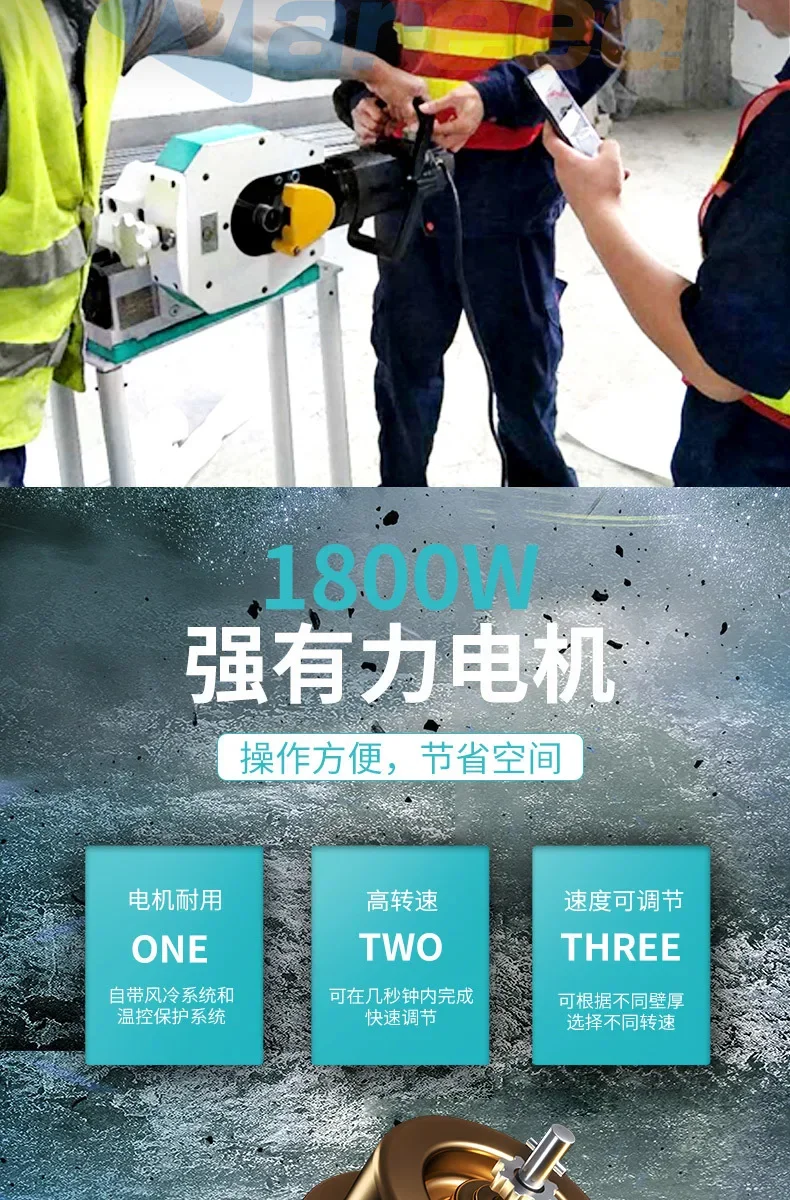 Electric Pipe Cutting Thin Pipe Stainless Steel Pipe Cutting Machine Planetary Bevelling Machine