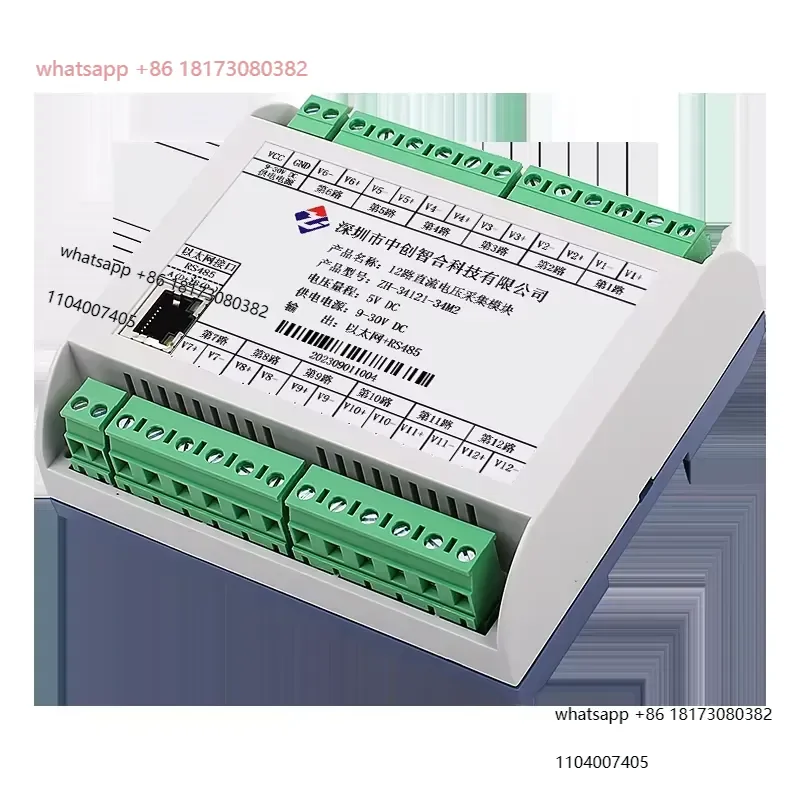 for 12 channels 1ms high-speed fully isolated DC voltage and current acquisition module CAN communication strong