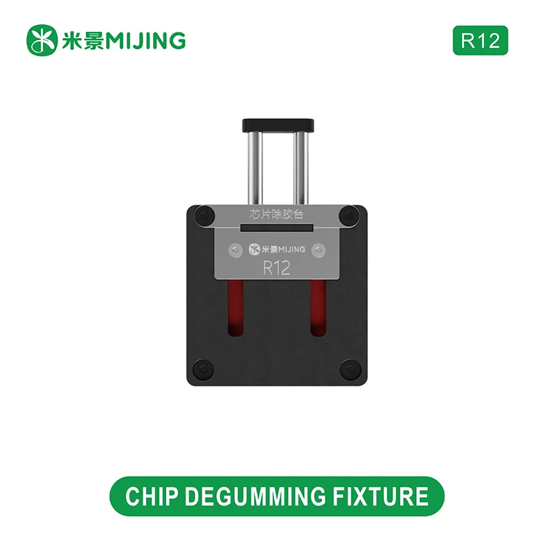 

Универсальное приспособление MIJING R12 для удаления клея с чипов, для ремонта процессоров и чипов телефонов