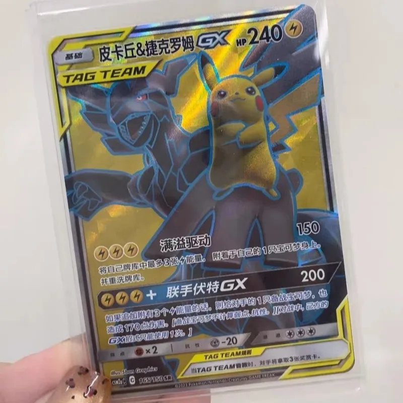 100%Original Pokemon PTCG TT 2.0 2.5 SR UR GX Gengar Mimikyu Single Card Trading Simplified Chinese Collectible Cards Toy Gifts