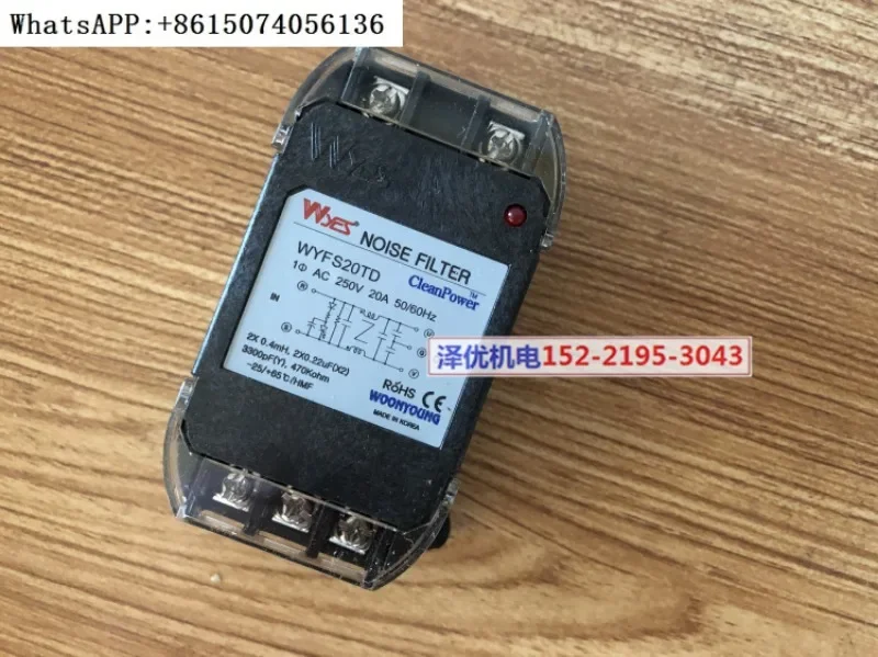 

Фильтры Yunyong WYES WYF-S06TD и WYF-S10TD и WYF-S15TD