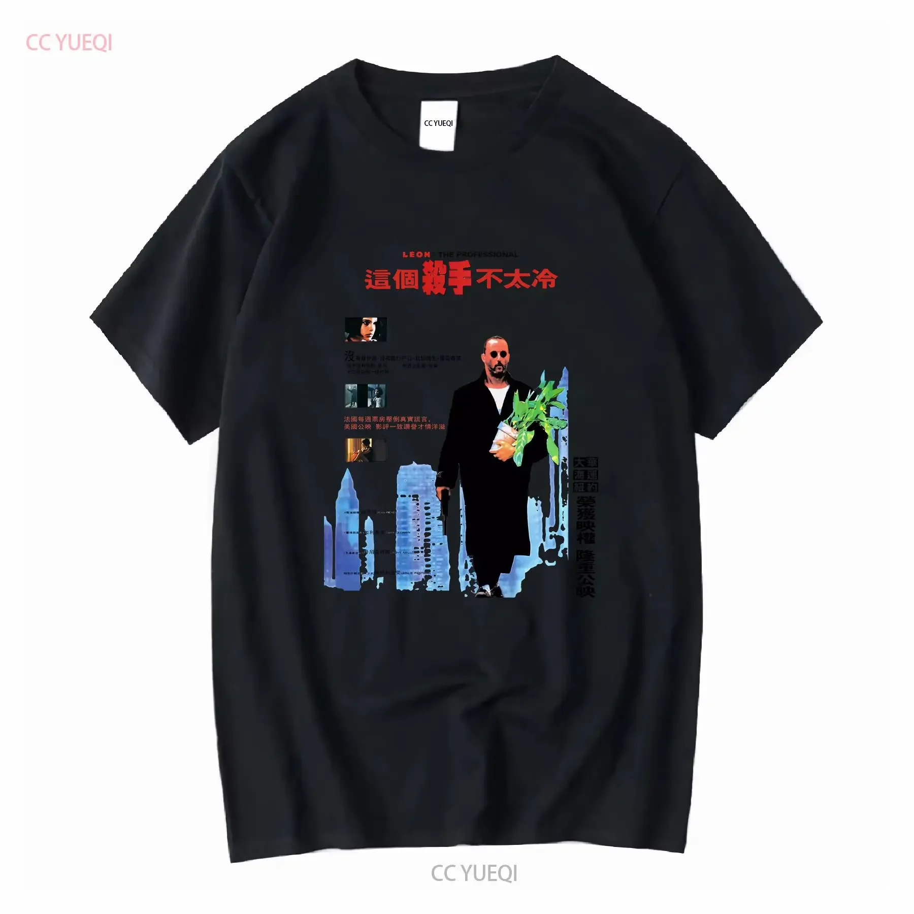 Leon The Professional Japanese Limited Edition Movie T-Shirt Top 4019 Vintage Washed Slightly Streetwear Homme Stretched