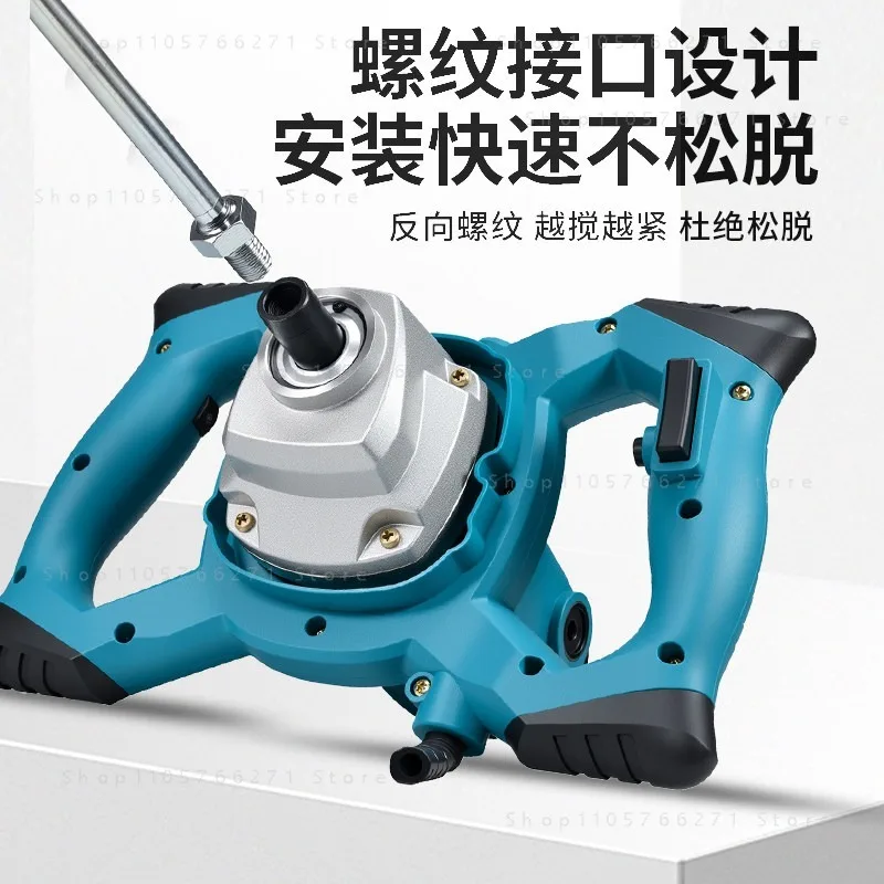 2100W electric head  agitator head  with small winter opening function  does not include agitator and drill bits