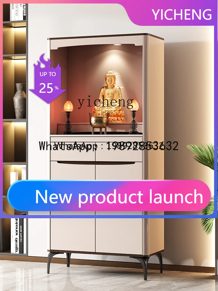 

LYY Clothes Closet Modern Light Luxury Small Buddha Niche Altar Altar Cabinet God of Wealth Guanyin